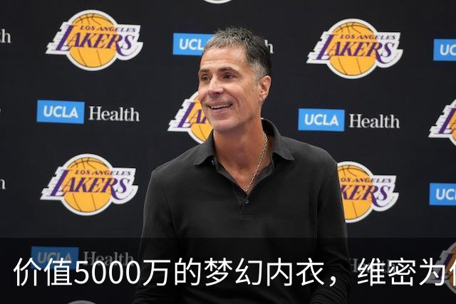 价值5000万的梦幻内衣，维密为何选择凯莉·詹娜展示